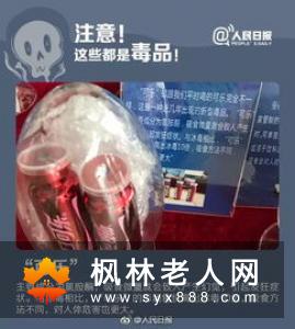 提醒 警惕几种食品让药物变毒物