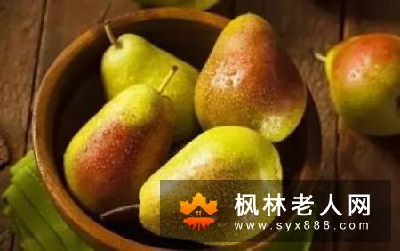 老人多吃梨子好 饭后吃梨防便秘！