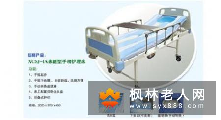 冬季老人要做好个人卫生工作  如何保持清洁？