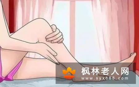 老人腿抽筋是怎么回事 该怎么缓解