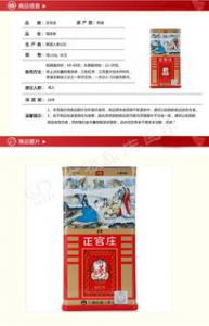 太极拳幼儿练习太极强身健体健脑益智