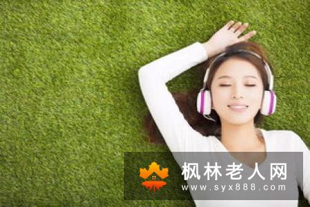 “脾好音乐，闻声即动而磨食”好习惯让精神好