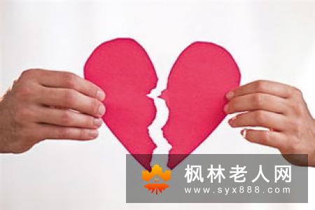 关于老年性生活的几种误解