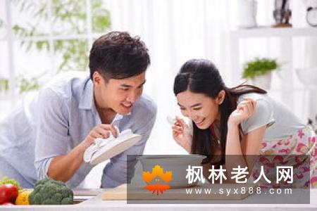 老年夫妻要讲究心理卫生