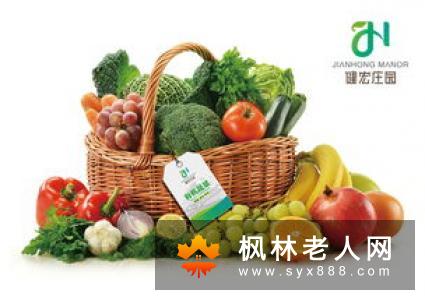 盘点老年人吃蔬菜的错误方法 这样吃很没营养