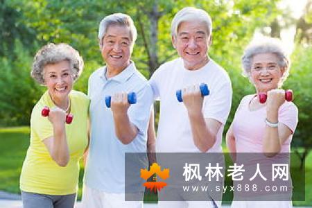 适合老年人在家里做的运动
