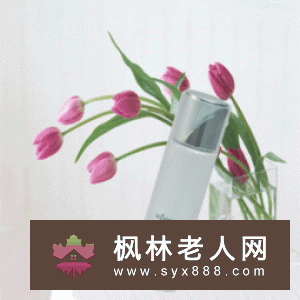 老年男性护肤之道(1)