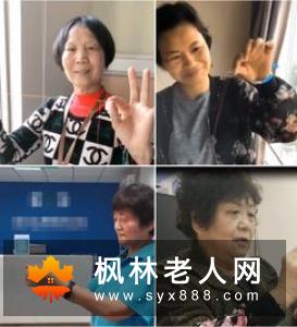 怎样正确面对老人的好胜心理