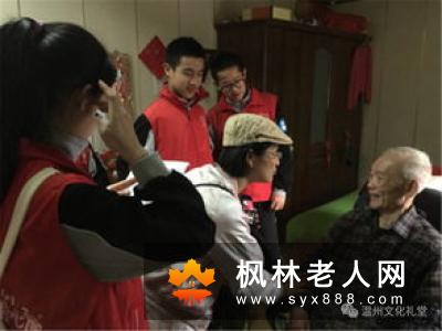 手指保健操——老年人的活动操