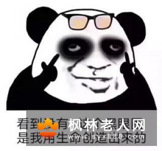 让你健康长寿的六个办法(1)