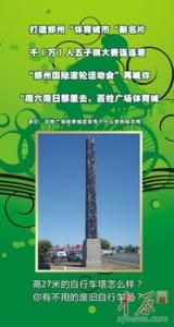 棋类运动有益健康  促进老年人的身心健康