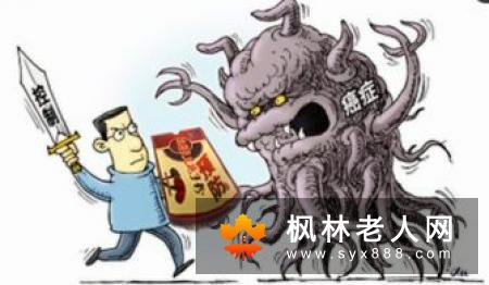 老年人锻炼有5大原则(1)