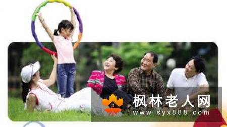 老人要警惕的六种心理状态(1)