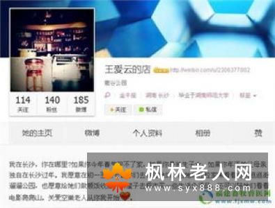 隐性空巢也会诱发老人心理疾病(1)