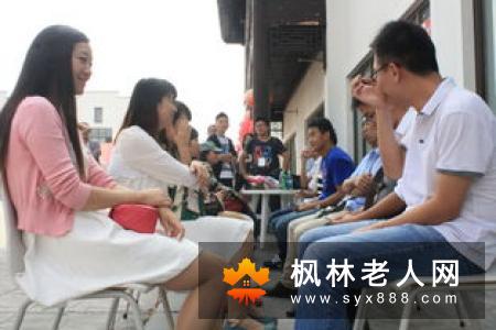 恋爱不是年轻人特权 老人黄昏恋要把握原则