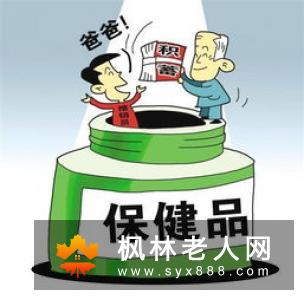 瘦肉精对老年人危害有很大(1)