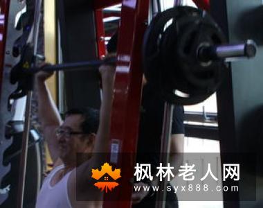 老年人不适合空腹锻炼身体