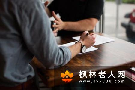 老人生气伤身要懂得如何散气