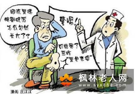 老人需警惕黑痣突变