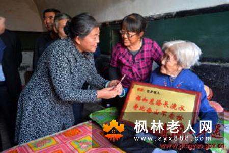 不常看望或问候老人将属违法(1)