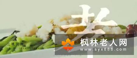 老年人养生该怎么做?七个“按时”为你指明道路