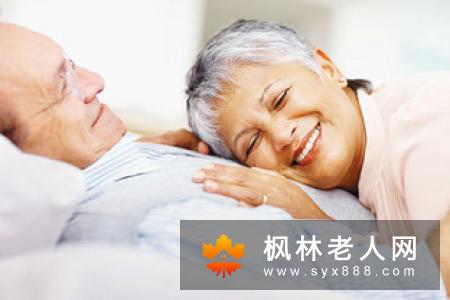 老人长寿要有三大习惯(1)