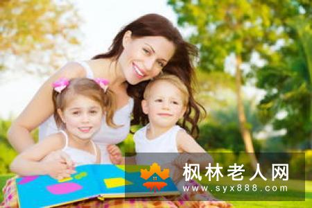 老人带孩子该注意啥(1)