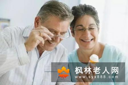 老年人性心理有何变化(1)