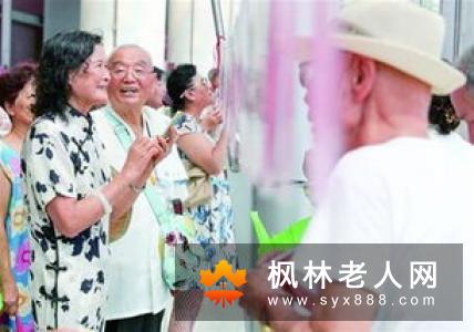 老来丧偶如何调节悲伤