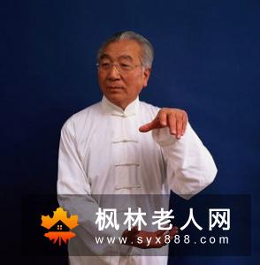 老年人强身健体的方法(1)