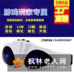 按摩仪器如何选择才是正确的？
