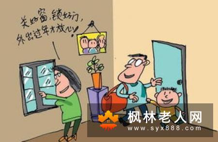 老人午休有哪些注意事项