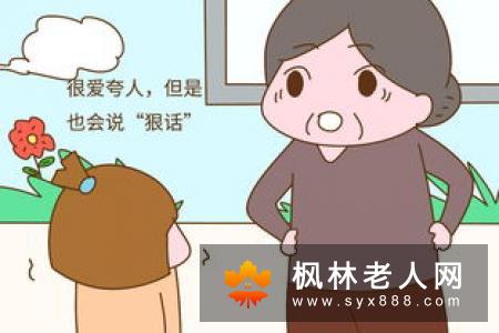 养成十个习惯促进老人长寿(1)
