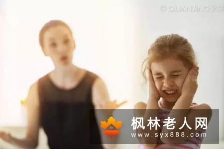 老人如何控制自己的愤怒