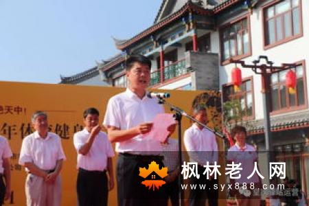老人健身应知道的“三大纪律”