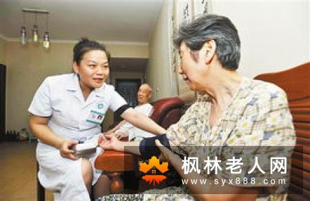 如何避免空巢老人的出现(1)