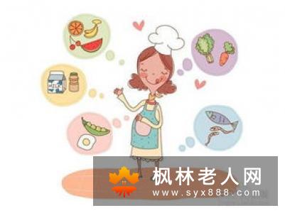 科学饮食对老年人很重要(1)