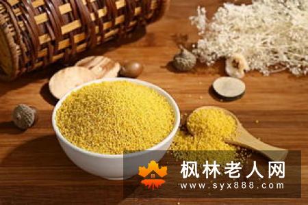 老人食补易喝“黄金粥”