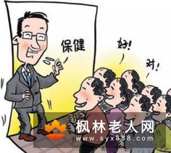 老年人克服心理变异有良方