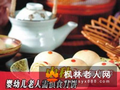 中秋佳节老人吃月饼需注意什么