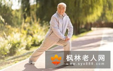 适合老年人在家里做的运动