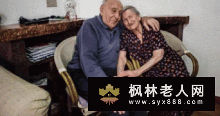 长寿老人的共性