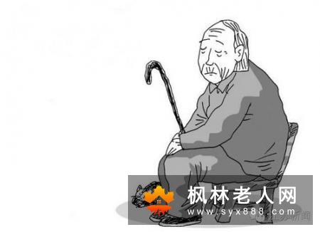 老年人如何心理保健