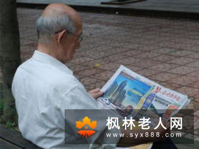 老人“第二次幸福”引起的心理问题