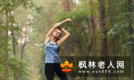 老人“跳行”锻炼可预防骨折
