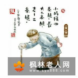 你知道哪十类人才会长寿吗