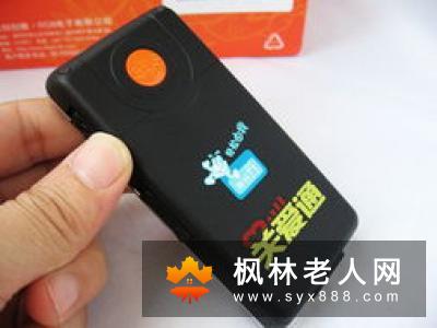 喜欢散步的老人要留意以下四点