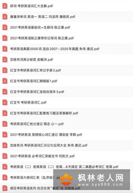 老年丧偶的心理如何调剂
