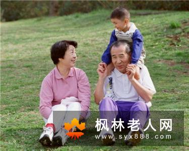 老人想越老越快乐需这样做