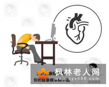 6个心理因素能让人长寿(1)